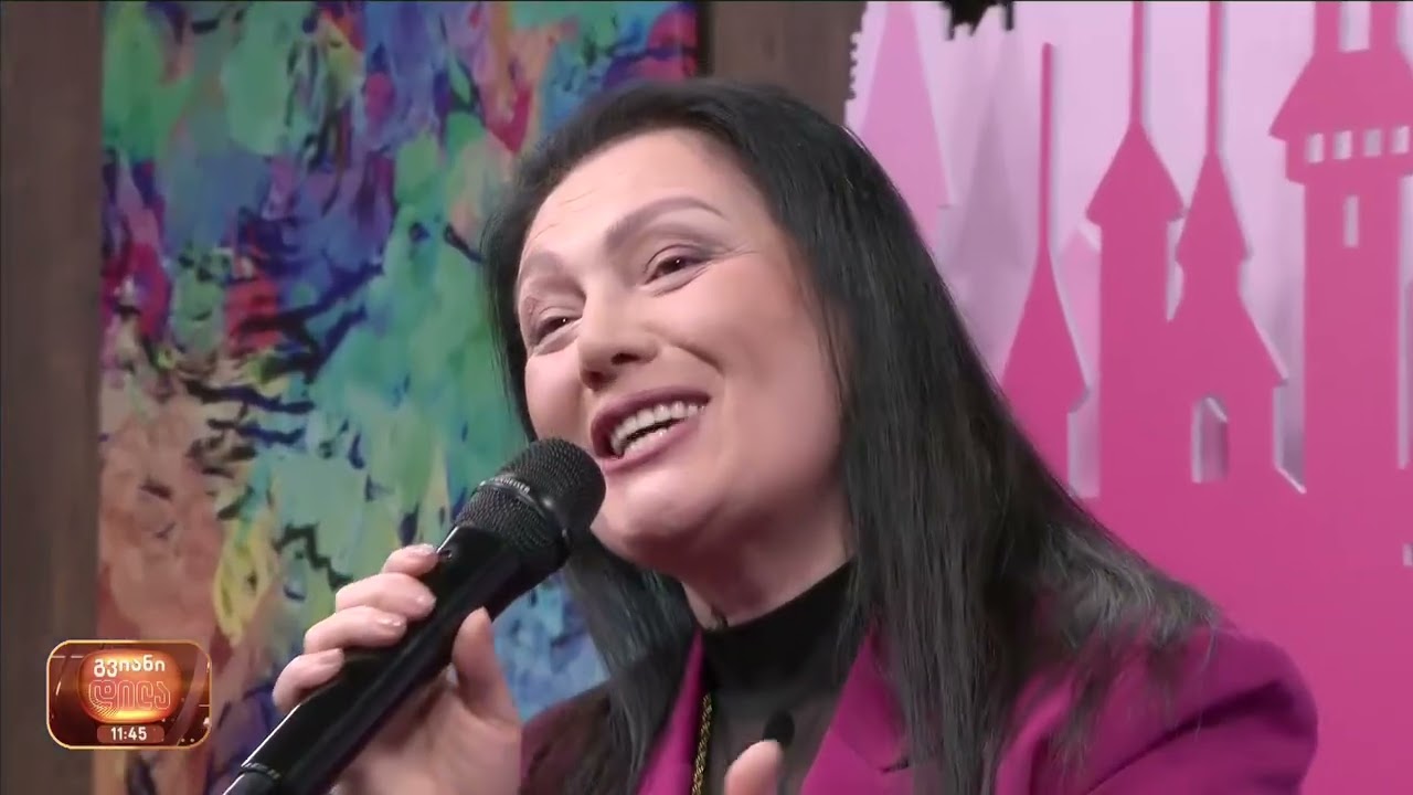 მზია გეწაძე 