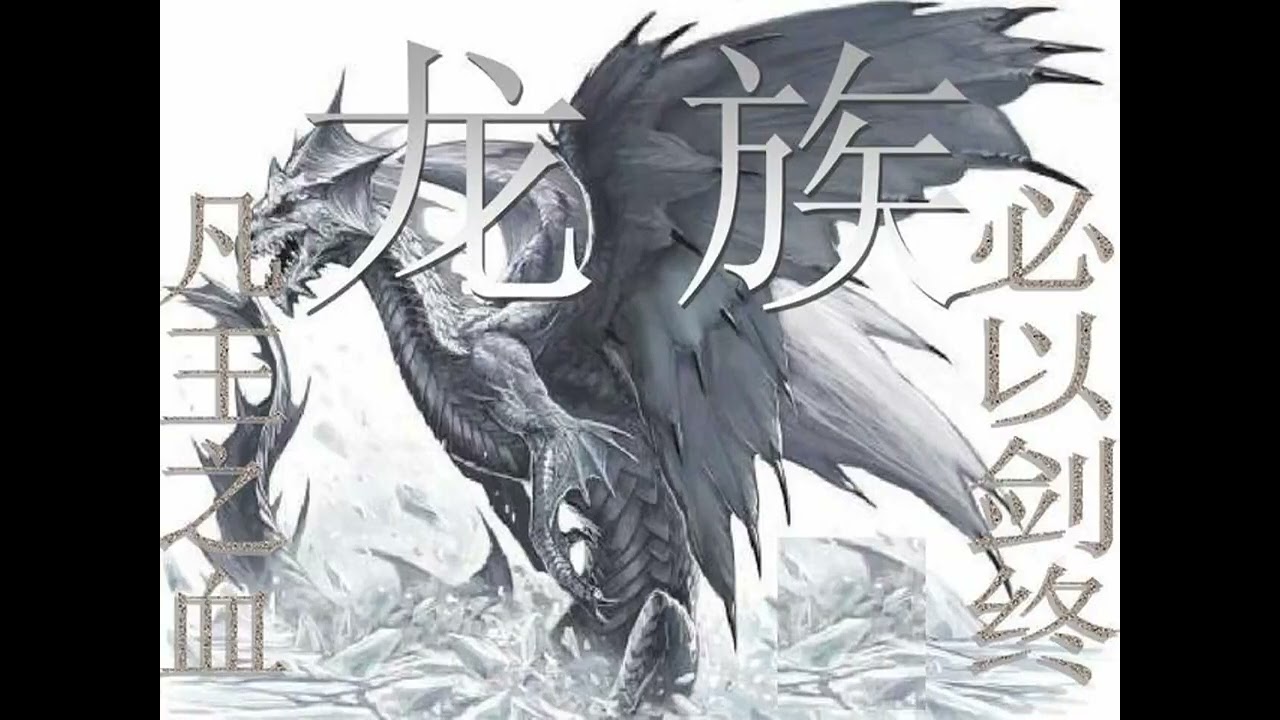 【P8】火之晨曦