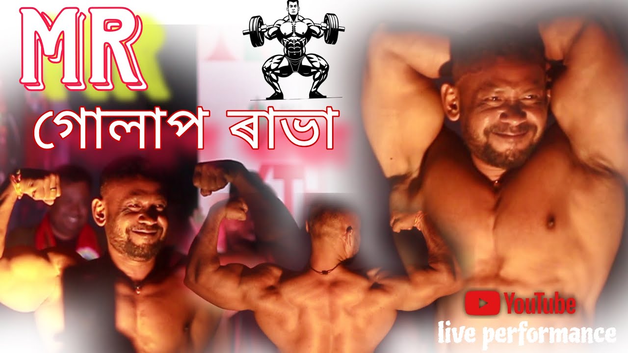 Golap rabha live performances. #stageprogram #live #bodybuilder #rabha 