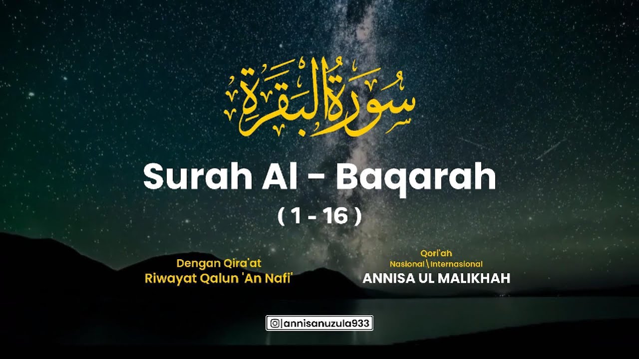 Qiraat Murottal || Riwayat Qalun 'An Nafi' || Qori'ah Nasional & Internasional Annisa Ul Malikhah