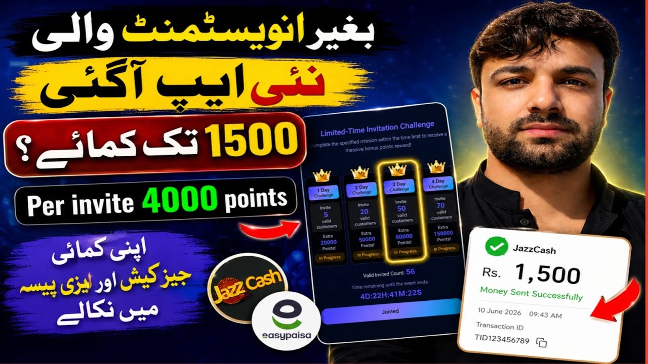 Online Earning without investment in pakistan | New Online Earning App 2026 | Zia Tricks 
