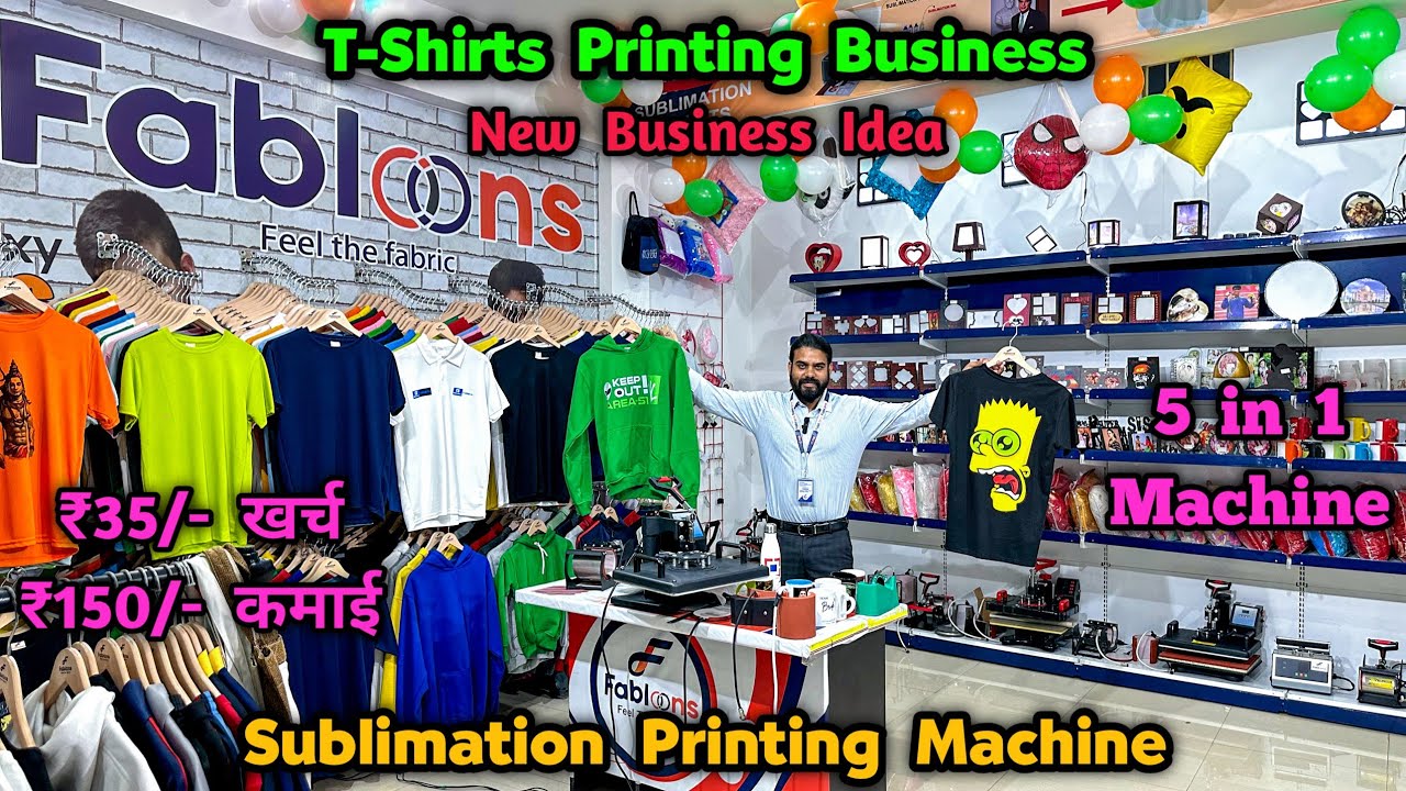 T-Shirt Printing Business 😍🤑| Sublimation Printing T-Shirt | New Business Idea 2024 | Fabloons