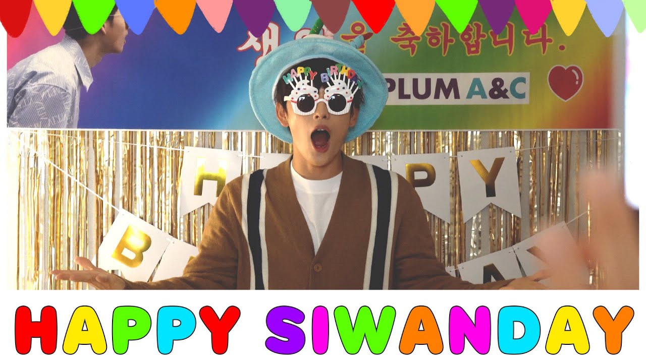 [PLUM세로CAM🎥 ]생일파티했시완🥳