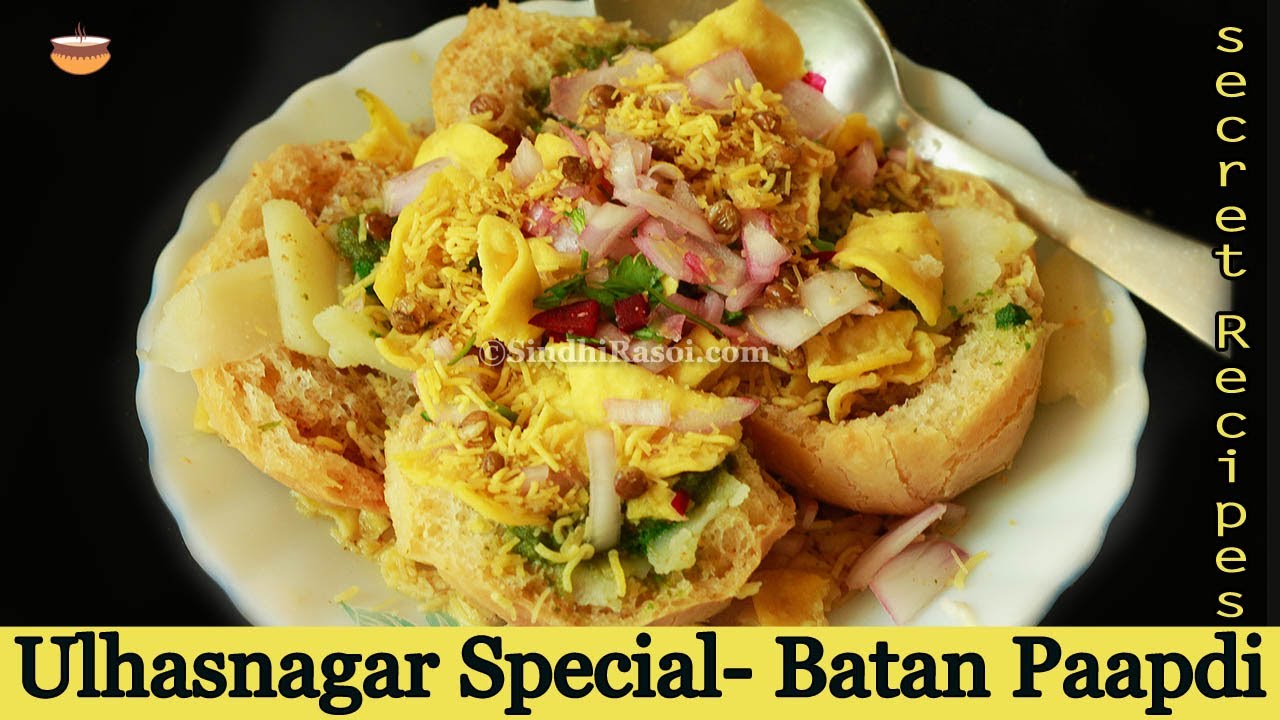 Batan Papdi  with secret chutney and 'Chaat masala' recipe| Special Sindhi 'Chaat' from Ulhasnagar