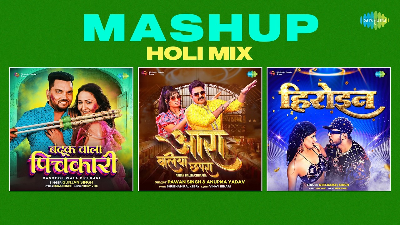 Bandook X Arrah X Heronie - Holi Mix | Pawan Singh | Neelkamal Singh | Bhojpuri Holi Songs