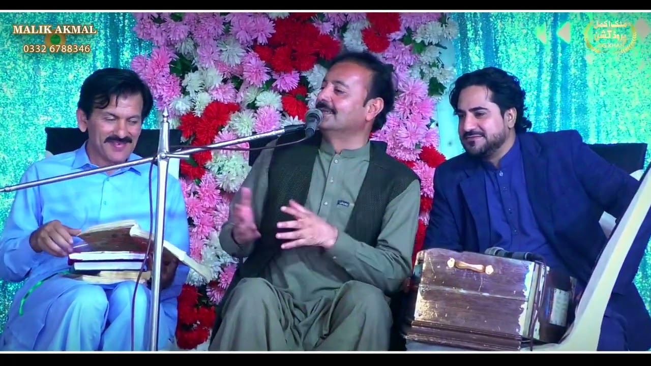 KARIN DHOLANA WAFA /AHMAD NAWAZ CHEENA /MALIK AKMAL PRODUCTION 0332 6788346 DG KHAN