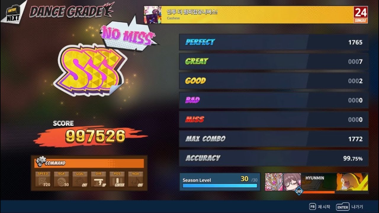 [PIU RISE] Into the PIUniverse! S24 NO MISS