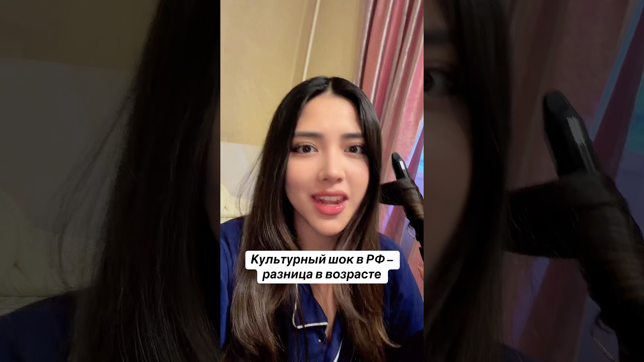 Мой папа - не мой муж 😭 #россия #испания #испанский
