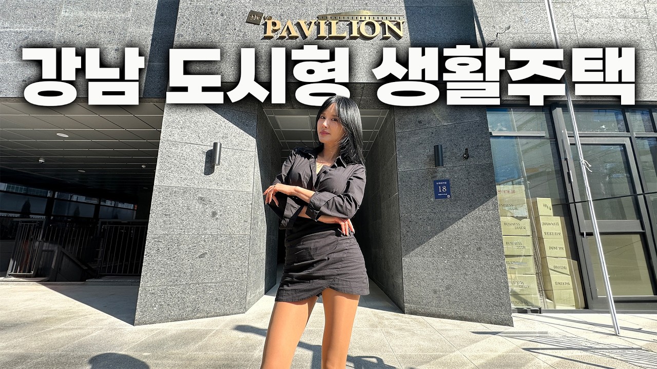분양중인 강남 역삼동 원룸,투룸 다녀왔습니다 