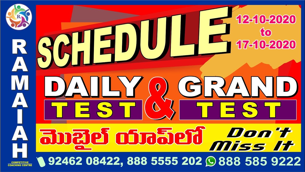 మొబైల్  APP లో  డైలీ టెస్ట్ & వీక్లీ GRAND TEST  SHEDULE FROM  12 - OCT - 2020 TO 17 - OCT - 2020