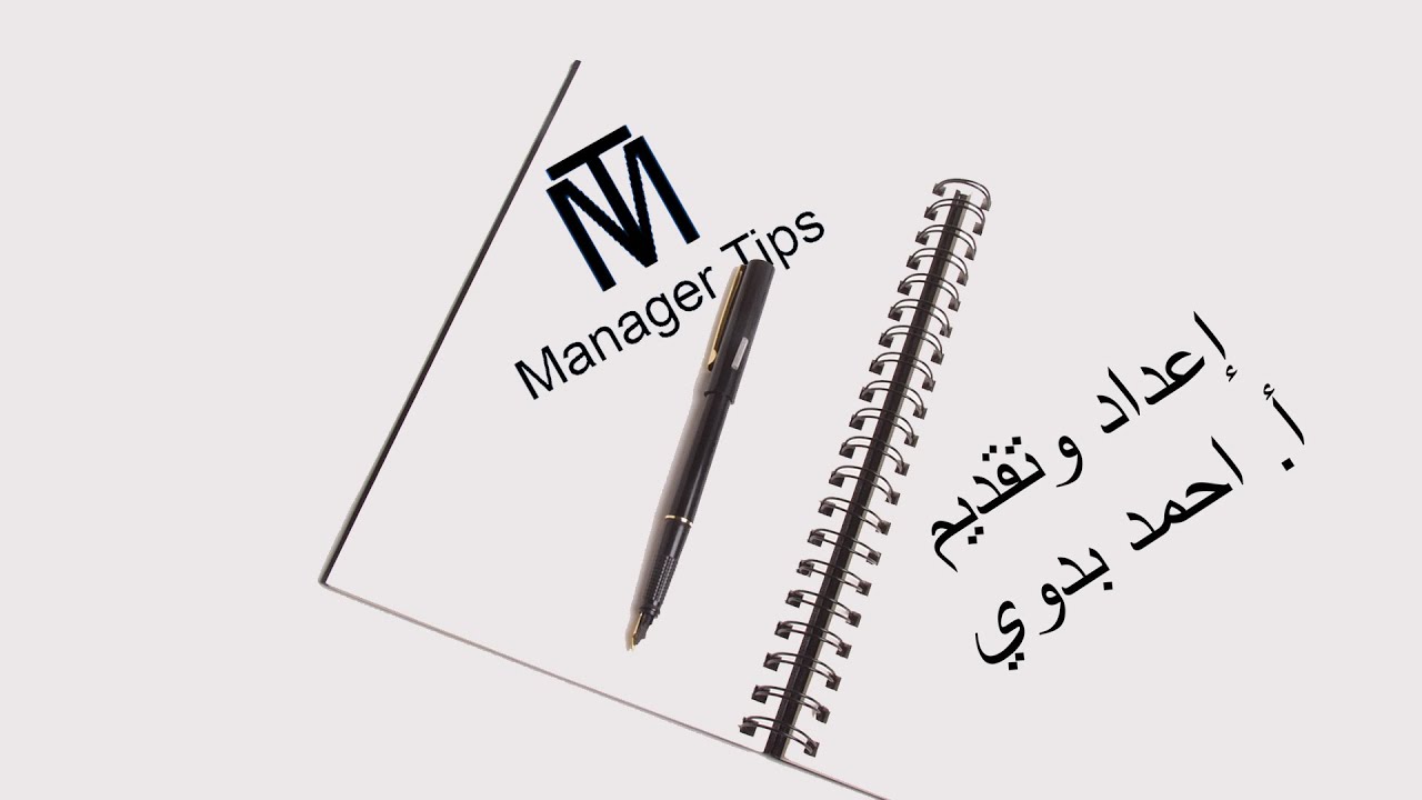#نصائح لبناء #سيرة_ذاتية تجذب انتباه