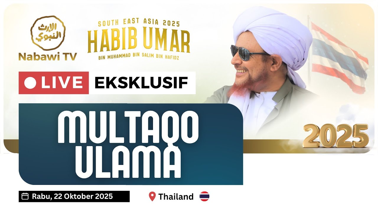 🔴LIVE MULTAQO ULAMA - Rihlah Habib Umar bin Hafidz, Pattani, Thailand 2025 | Nabawi TV