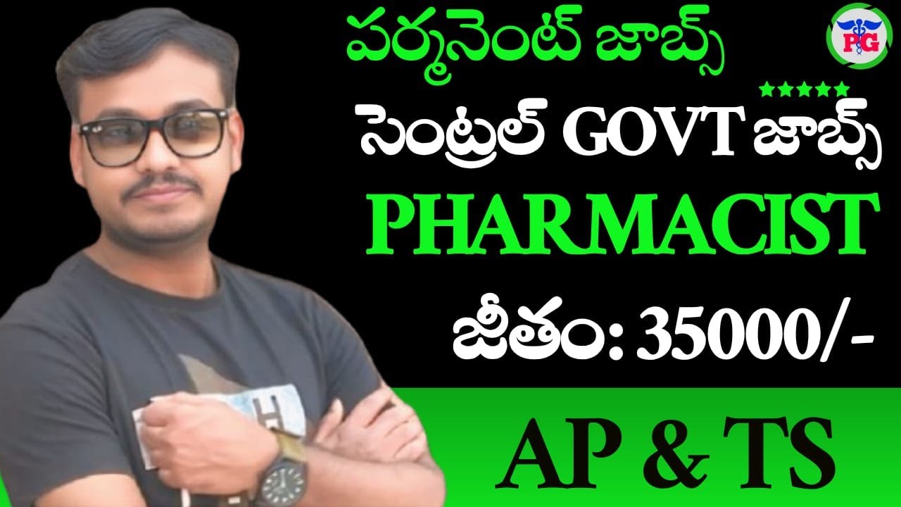 Latest Central Govt & Permanent Pharmacist Jobs 2025 #PharmaGuideRadhaKrishna