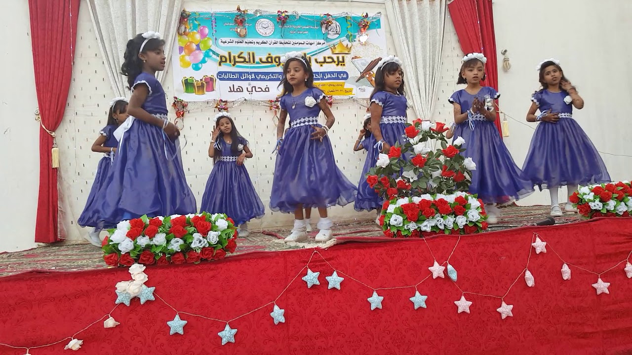 أنشودة مركز أمهات المؤمنين بعينات