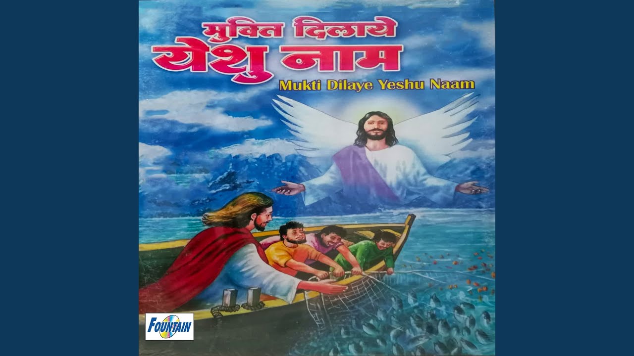 Rajaon Ka Raja Hai