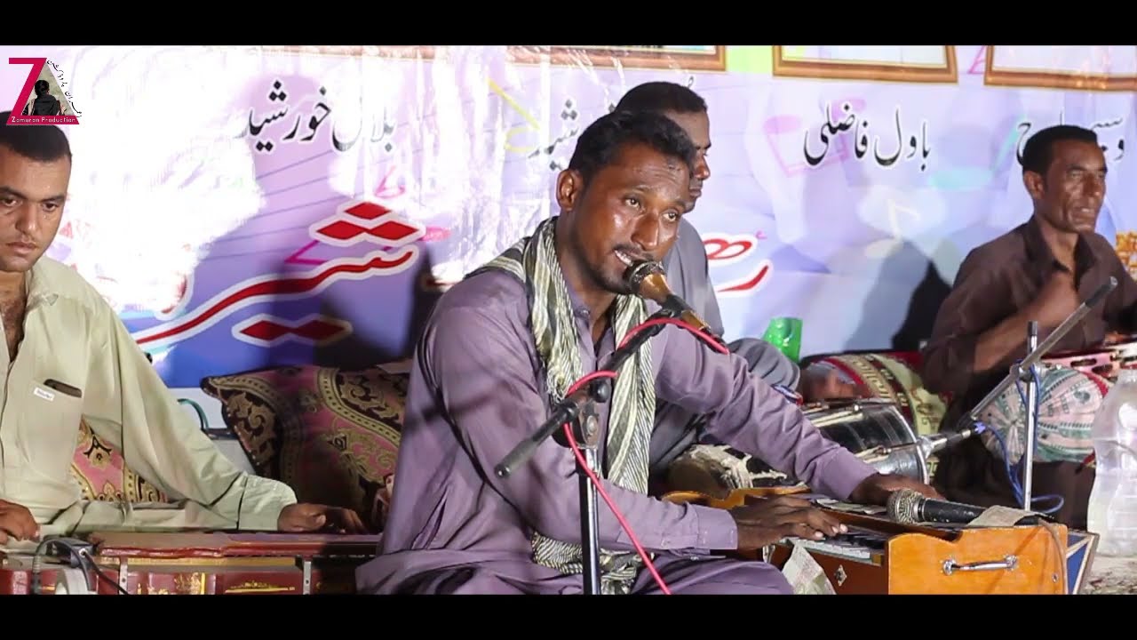 Lelo Lel kna Bachega :Fida Pullan:2022