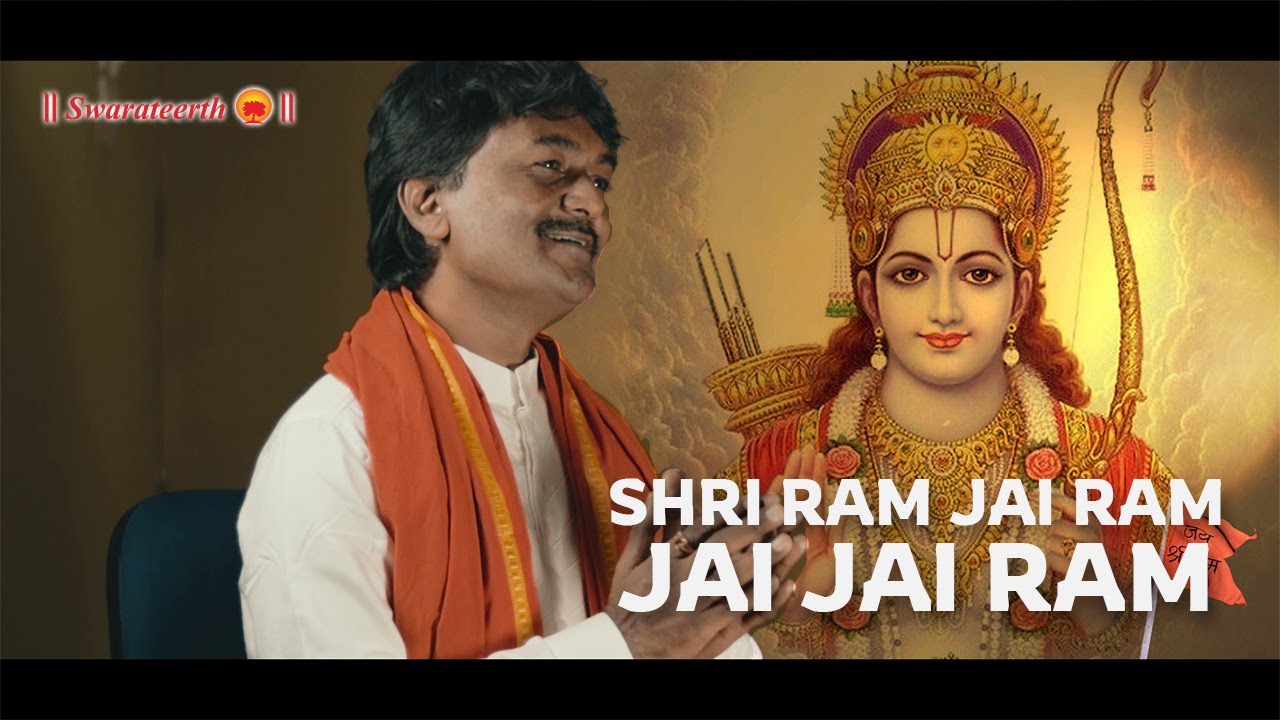 Shree Ram Jai Ram - Pandit Jayateerth Mevundi - Ayodhya Bhumi Puja Special Bhajan