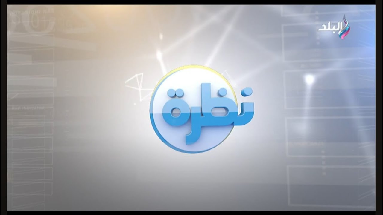 لقاء مع نيافة الأنبا بولا فى برنامج صدى البلد مع حمدى رزق ج2  2024 05 10
