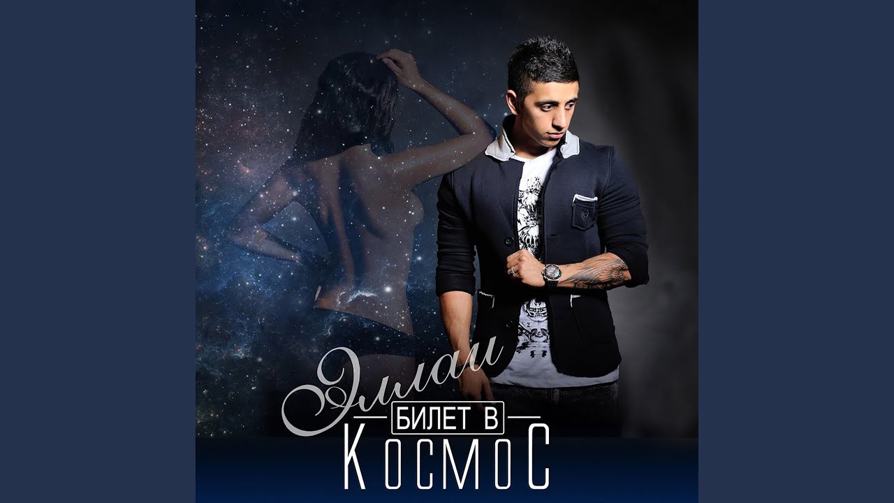 В любви нет чужих
