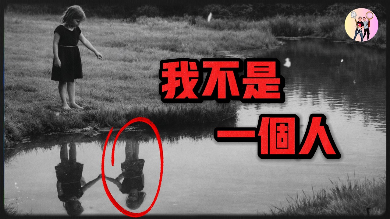 6歲女孩迷失森林52小時：她說自己不是一個人