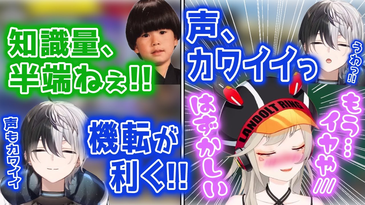 2人から褒められ過ぎて照れてしまう小森めと&kamitoから“声が可愛い”と言われ, ガチデレする小森めと【ヘンディー/トナカイト/かみと/ブイアパ/Apex】