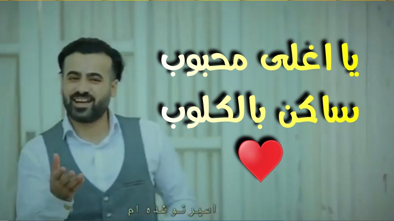 اقوى المواليد والافراح الحماسية الاهوازية - يا اغلى محبوب ساكن بالاكلوب -مهدي الغرباوي وحسن الغرباوي