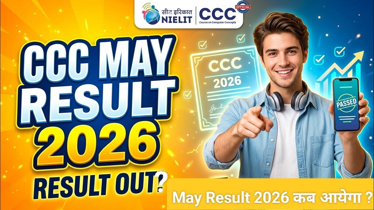 CCC May 2026 Result // How to download CCC May Result #ccc #update