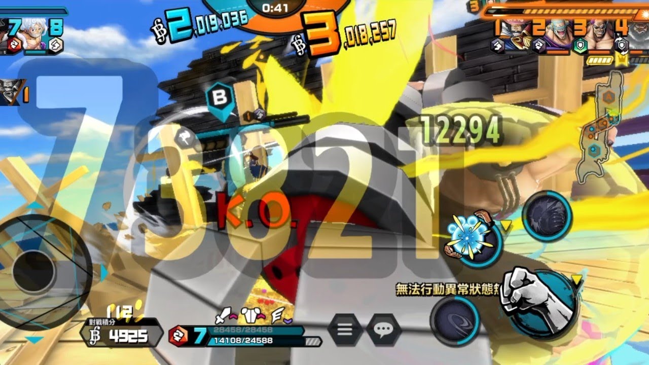 打聯盟# 859