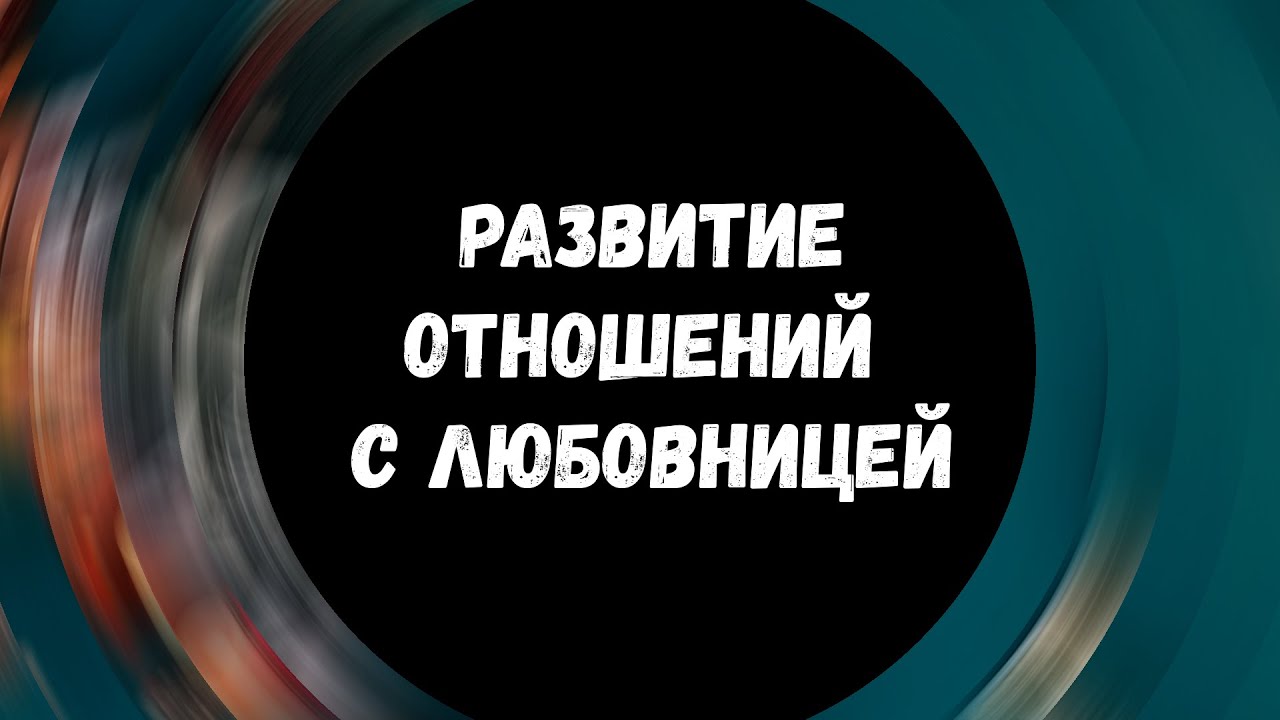 🔥Таро для мужчин❤ КАК БУДУТ РАЗВИВАТЬСЯ ОТНОШЕНИЯ?✨ Гадание для мужчин #тародлямужчин