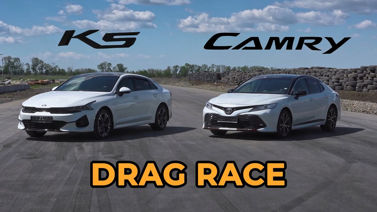 Toyota Camry vs Kia K5: DRAG RACE