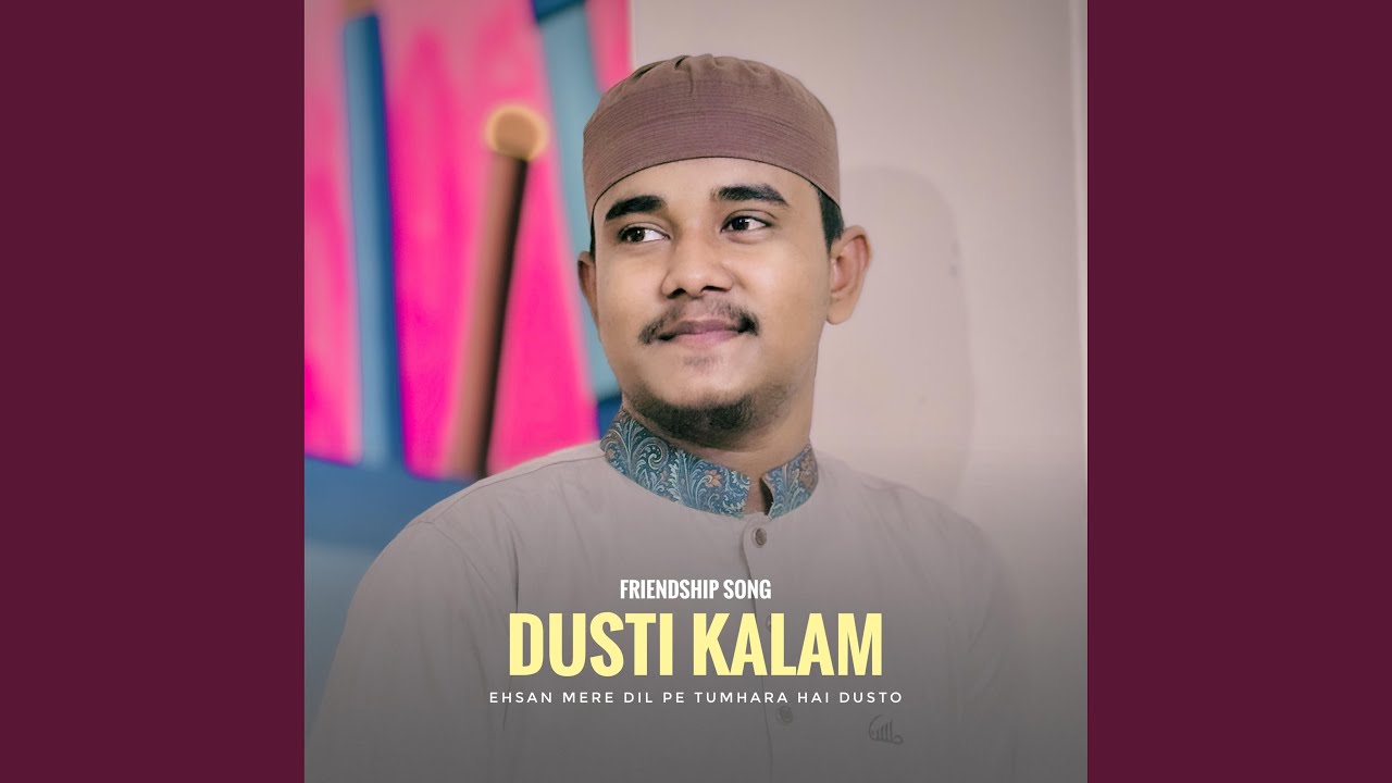 Dusti Kalam