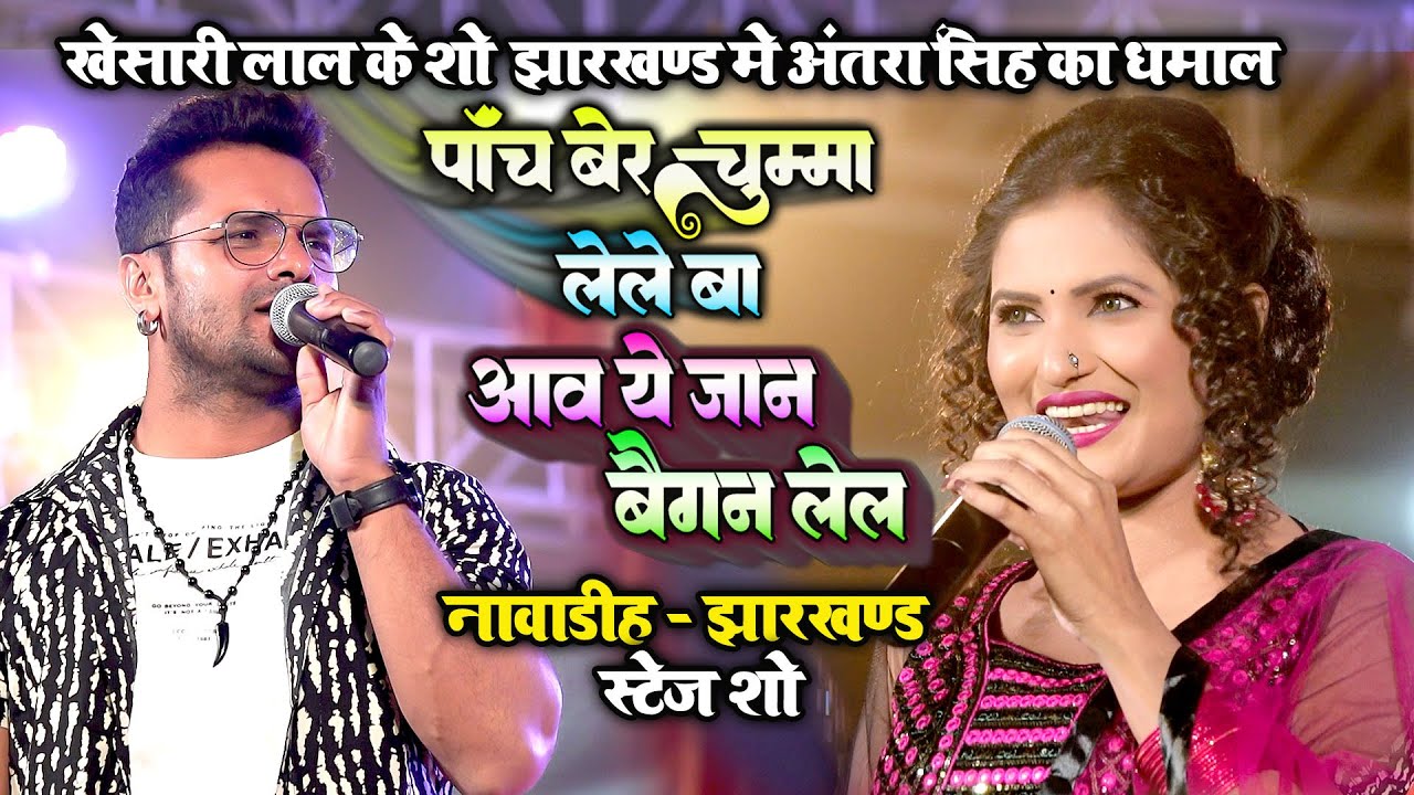 अन्तरा सिंह प्रियंका का जबरजस्त धमाल - अपने नये गाने से सबको दीवाना बना दिया Antra Singh Priyanka