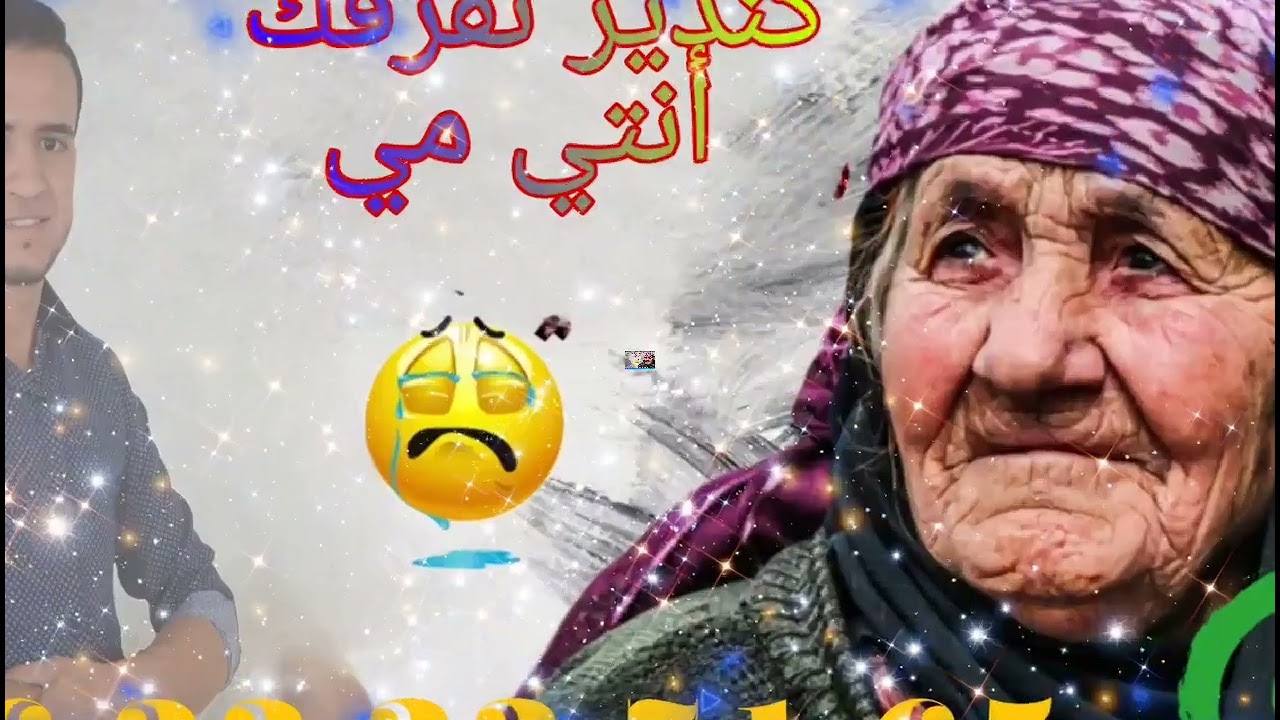 كندير نفرقك أنتي مي💚💚💚🥺https://www.youtube.com/@user-ui9ty6qz5j