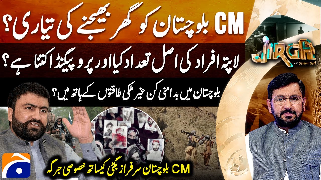 Foreign Powers Behind the Unrest in Balochistan?  CM Balochistan - Jirga -Saleem Safi |@geonews