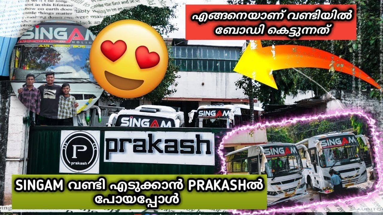 SINGAM വണ്ടി എടുക്കാൻ PRAKASHൽ  പോയപ്പോൾ  | ROCKY & VIKRAM DELIVERY VIDEO