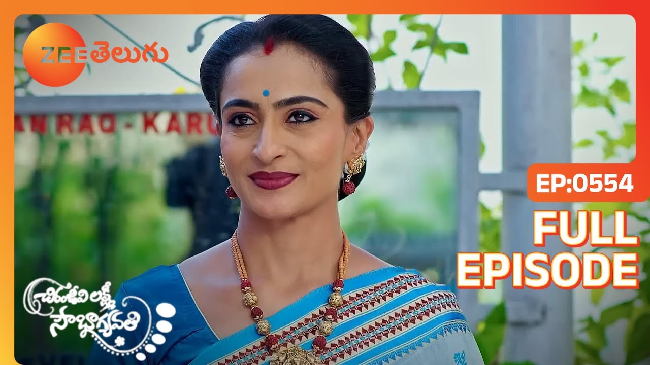 Ganapati పూజ | Chiranjeevi Lakshmi Sowbhagyavati | Full Ep. 554 | ZEE Telugu