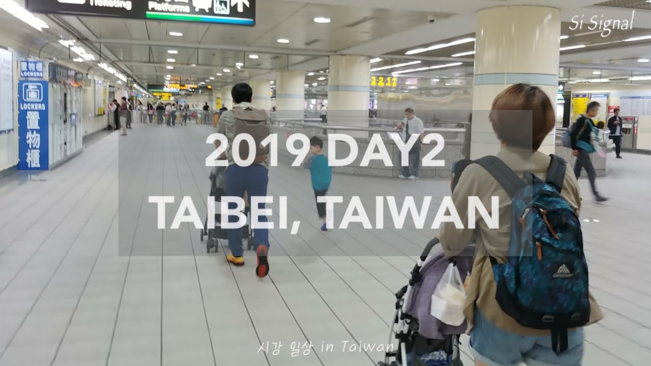 [시그널 시강 여행] 대만🇹🇼 Day2 예스폭진지 버스투어 가족 여행 둘째날 