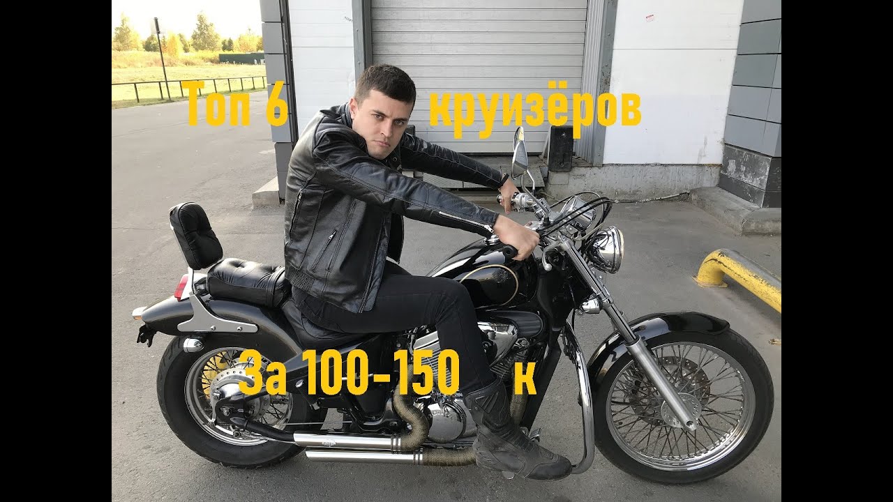 Топ 6 