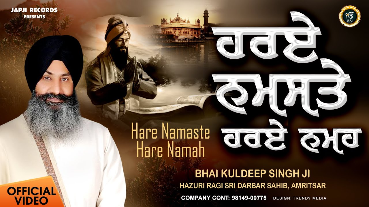 New Shabad Gurbani Kirtan 2024 - Bhai Kuldeep Singh Ji Hazuri Ragi | Hare Namaste Hare Namah