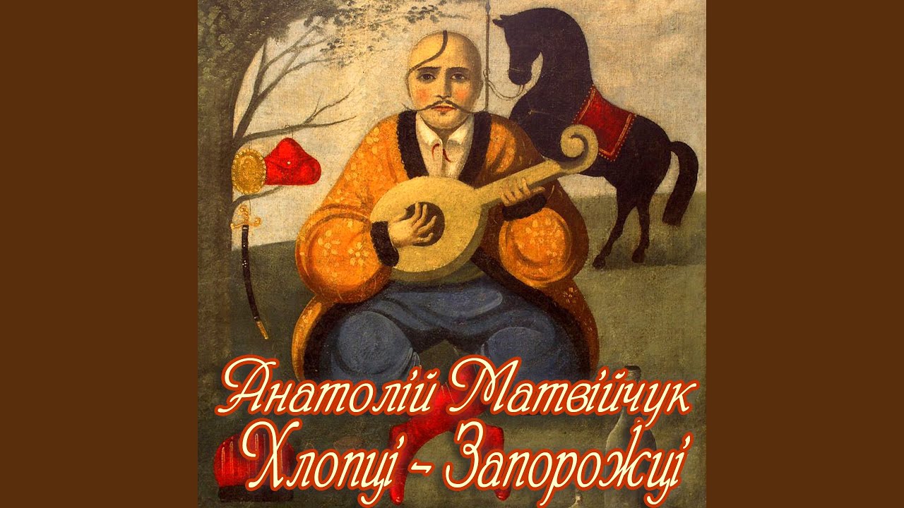Спецкор Матвій