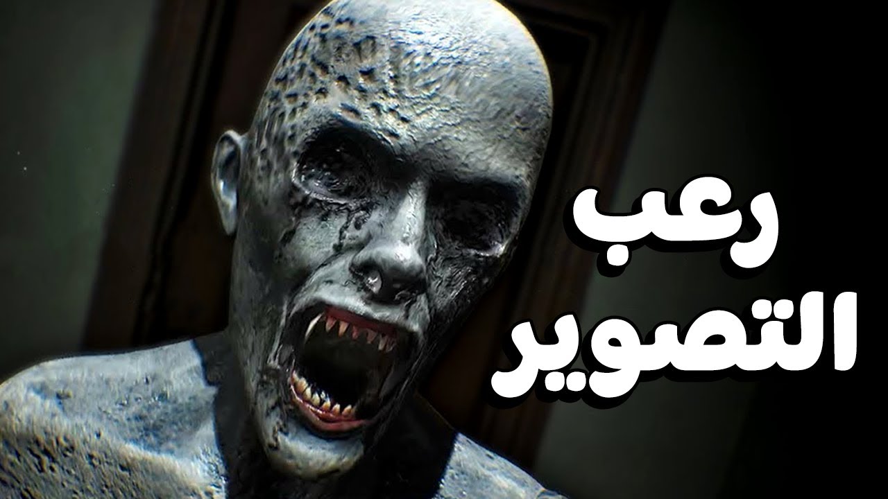 رعب تصوير الاشباح🔞 | Snap Snap