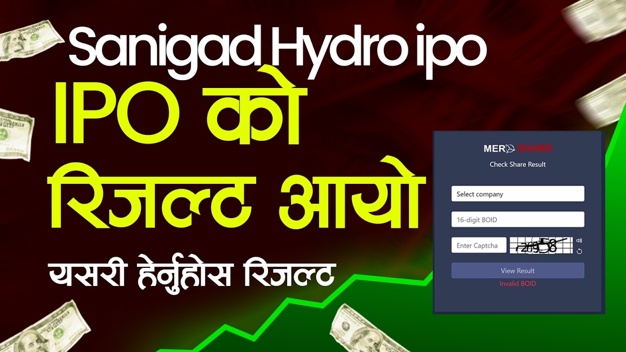 sanigad hydropower ipo result | ipo result kasari herne | share market in nepal