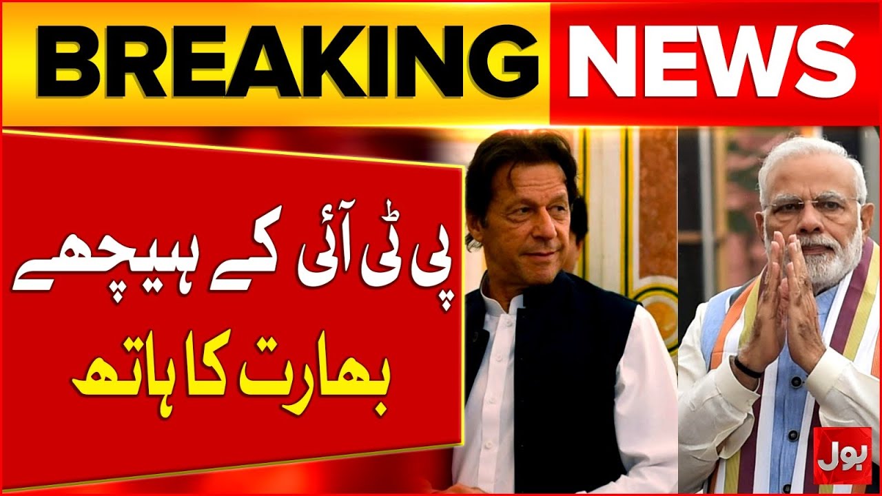India Hand Behind PTI | Aun Chaudhry Big Statement | Breaking News