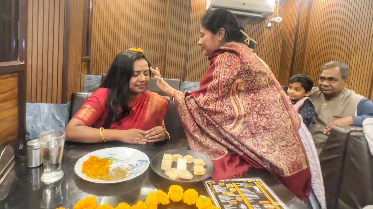 নিজের হাতে রান্না করে এক দিদিভাই কে আমাদের রেস্টুরেন্টে আইবুড়ো ভাত খাওয়ালাম