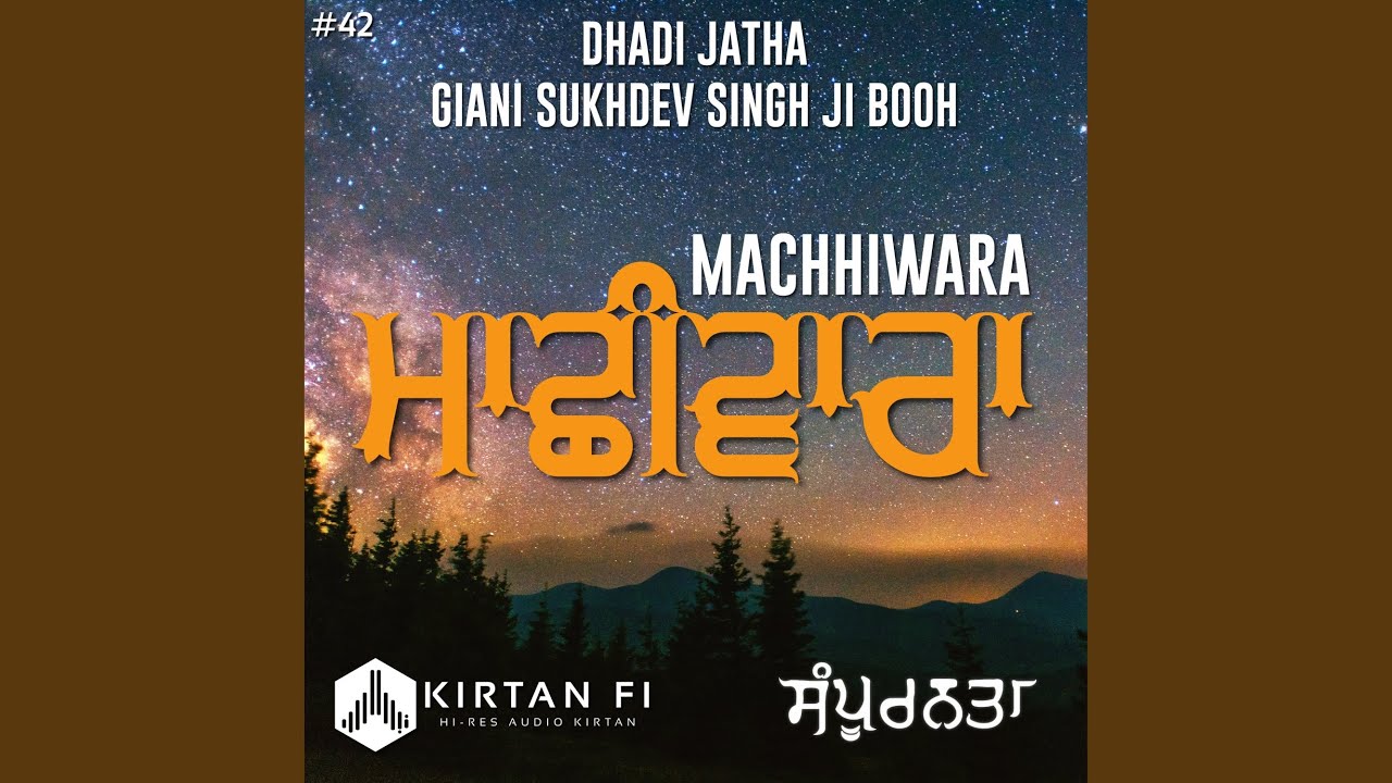 ACCEPTANCE - Bhana Mania