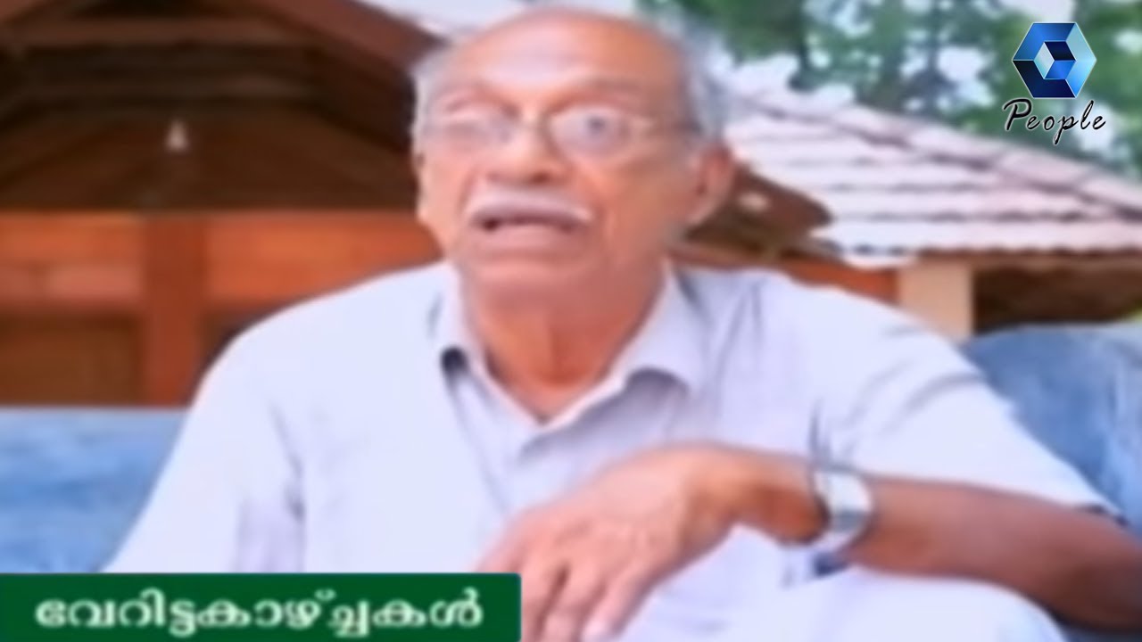 വേറിട്ടകാഴ്ചകള്‍ - 823 | കഥാകാലക്ഷേപ‌ത്തിന്റെ വടക്കന്‍ ചിട്ട | Veritta Kazhchakal |  9th May 2019