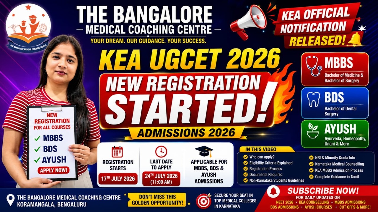 KEA NEET UG 2026 New Registration Started🔥MBBS, BDS & AYUSH Admissions | Karnataka Medical Counse...