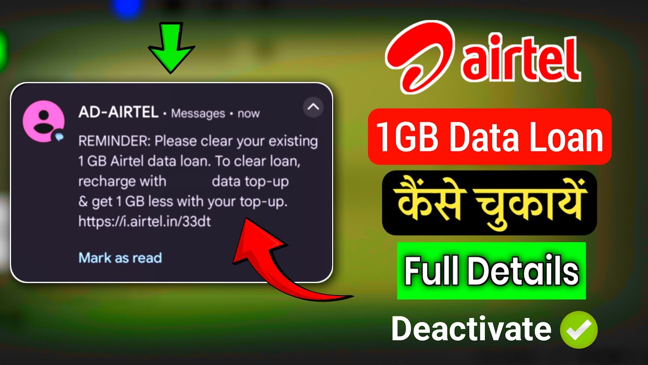 Airtel Data Loan All Details | Airtel Data Loan Kaise Chukaye | Airtel Data Loan 2025