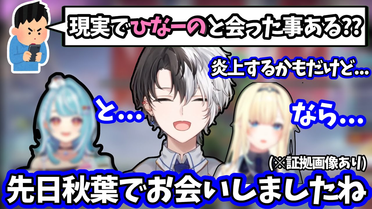 【ワイプ芸】25歳最後の日に炎上しそうになるkamito(しない)【ぶいすぽ/かみと/切り抜き】