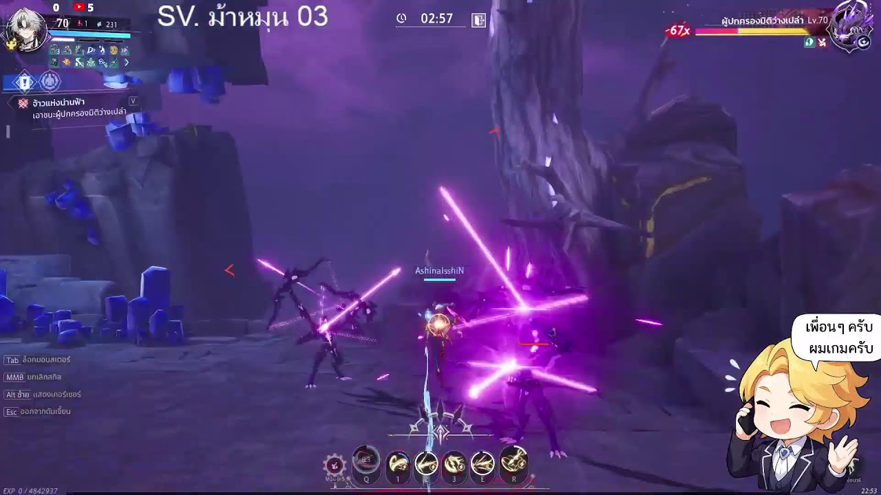Live | Crystal of Atlan EP. 221- ช่วยแบก KKE หน่อยครับ